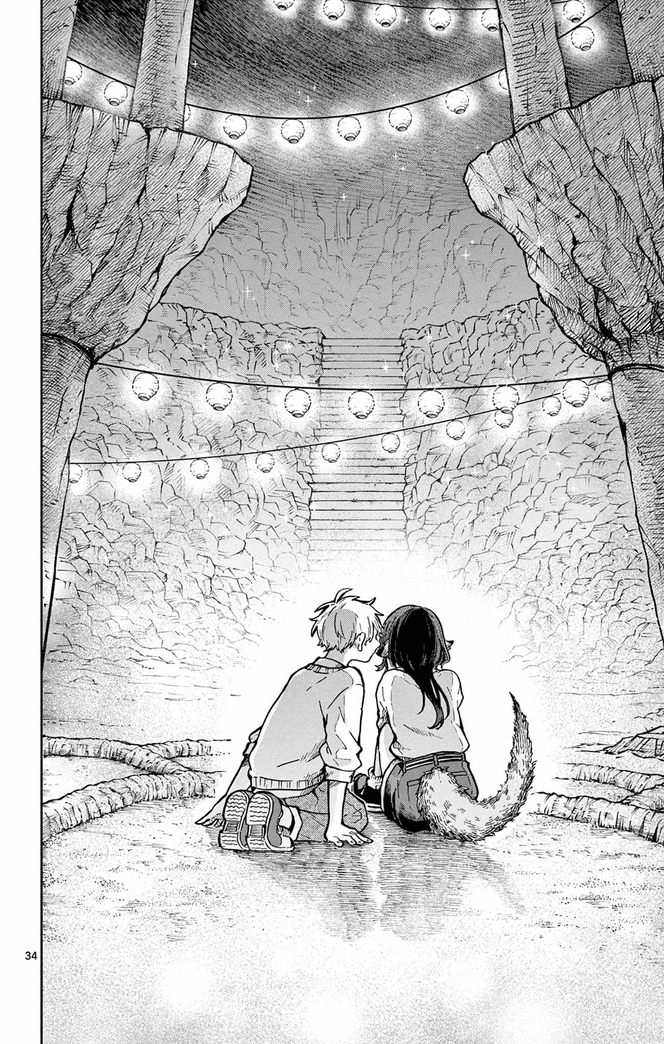 Tsumiki Ogami AND the Strange Everyday Life Chapter 2 34